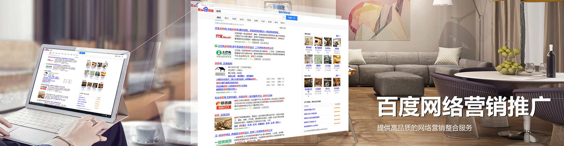 坊子知乎信息流